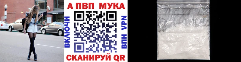 Как найти закладки Каменка Гашиш  APVP  NBOMe  Каннабис  Кокаин  Меф 