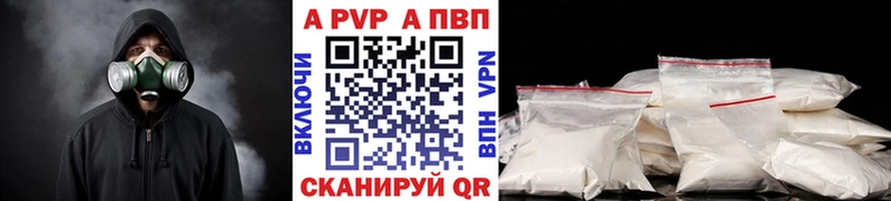 площадка наркотические препараты  наркотики  Каменка  A-PVP крисы CK 