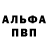 Метамфетамин кристалл Kedmann