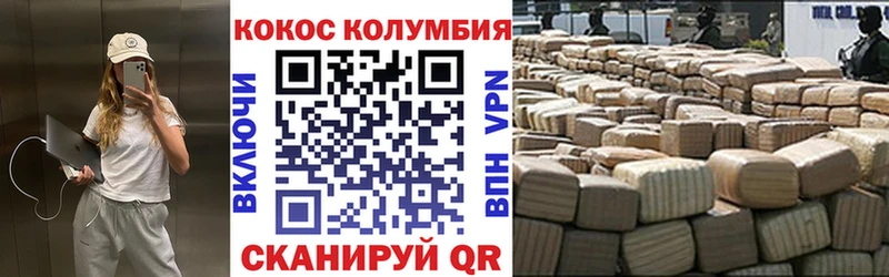 COCAIN Боливия Каменка