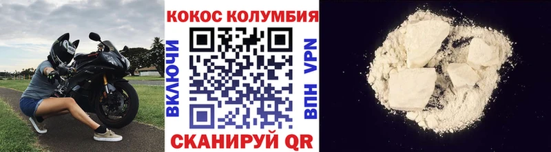 КОКАИН 98%  Каменка 