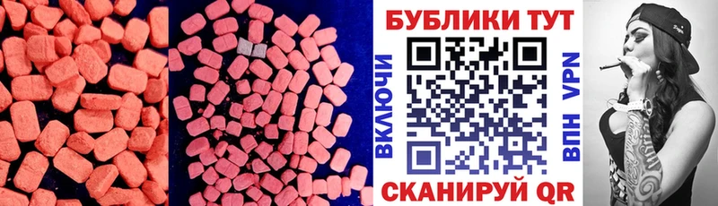 Ecstasy TESLA как найти KRAKEN tor площадка состав Каменка