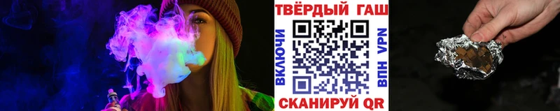 сколько стоит  это формула  Гашиш хэш  Каменка 