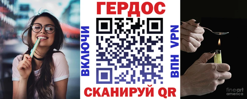 ГЕРОИН Афган  хочу   Каменка 
