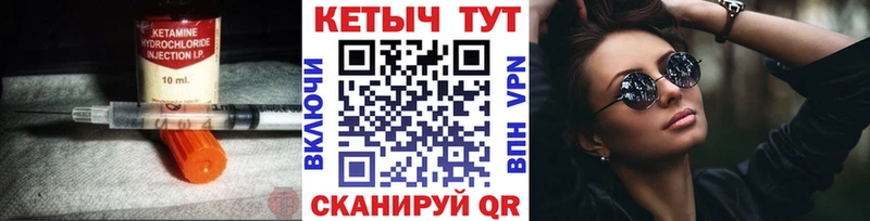 даркнет сайт  Каменка  Кетамин ketamine 