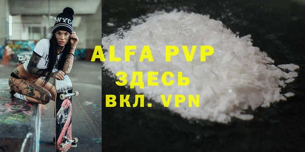 кристаллы Вязники