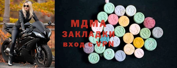spice Снежинск
