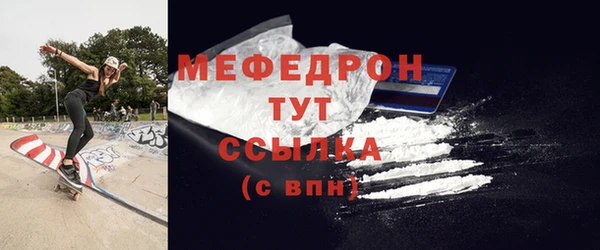 кокаин VHQ Волоколамск