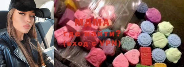 меф Володарск