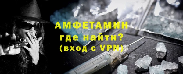 MDMA Premium VHQ Снежногорск