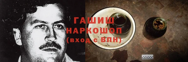 кокаин VHQ Волоколамск