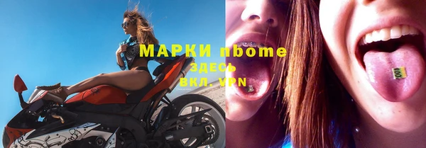 кокаин VHQ Волоколамск