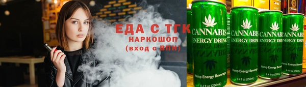 кокаин VHQ Волоколамск