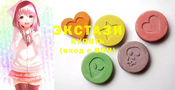 марки lsd Волосово