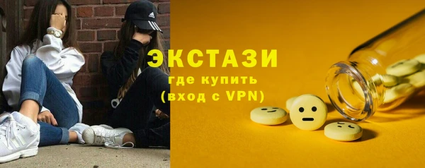 меф Володарск