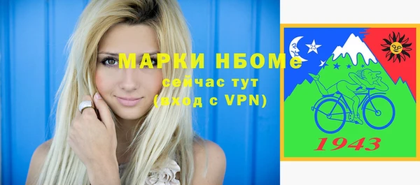 кокаин VHQ Волоколамск