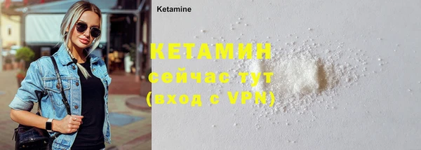 кокаин VHQ Волоколамск