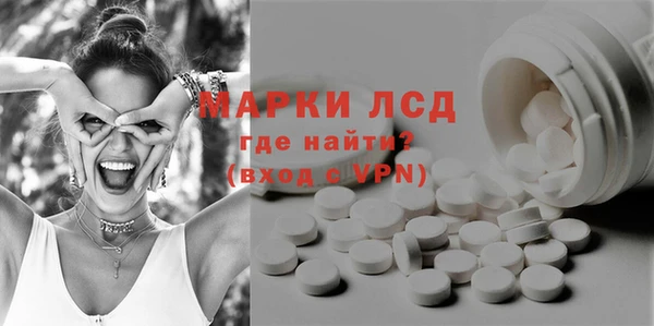 меф Володарск
