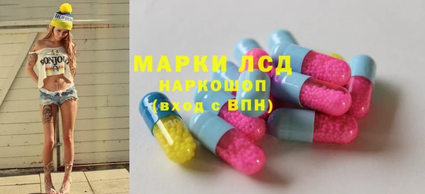 меф Володарск