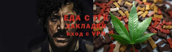 меф Володарск
