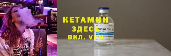 метамфетамин Вязьма