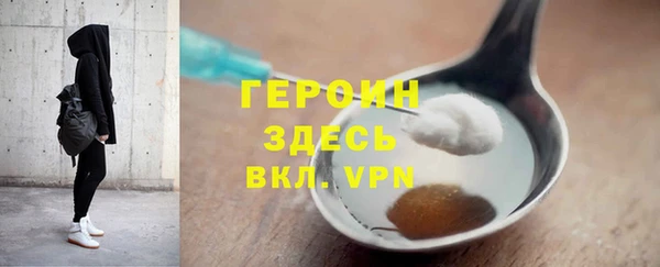 меф Володарск