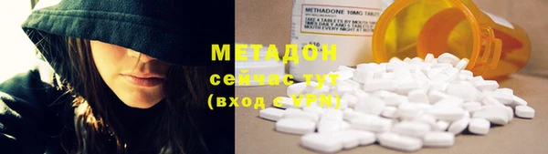 кристаллы Вязники