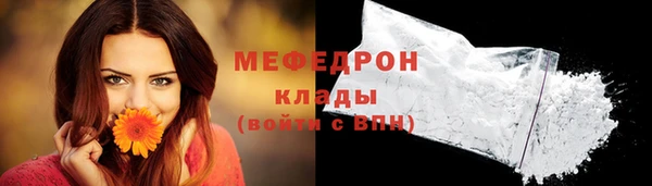 метамфетамин Вязьма