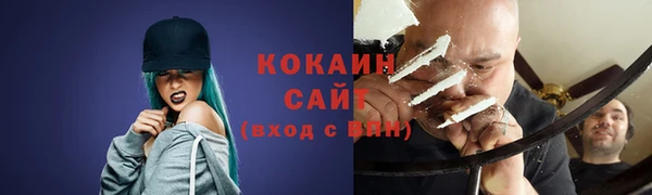 ALPHA PVP Слюдянка