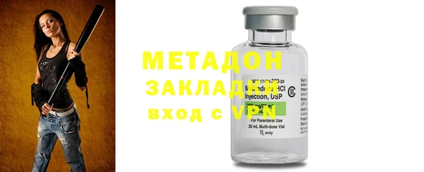 марки lsd Волосово