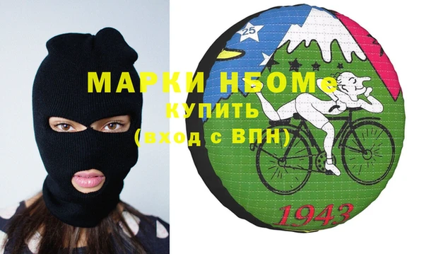 меф Володарск