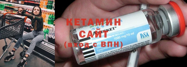 меф Володарск