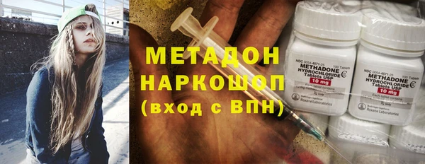 кокаин VHQ Волоколамск