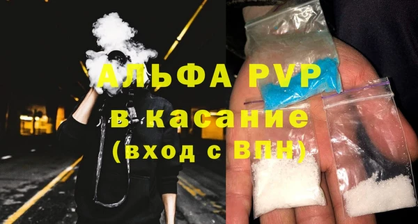 кристаллы Вязники