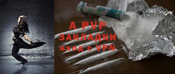 марки lsd Волосово