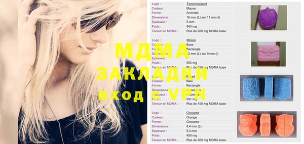 метамфетамин Вязьма