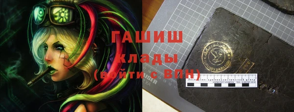 меф Володарск