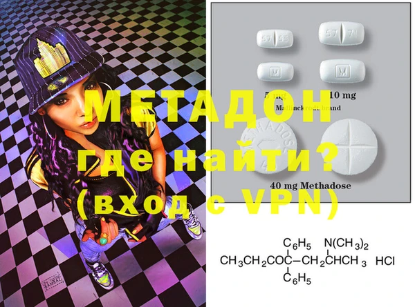 кристаллы Вязники