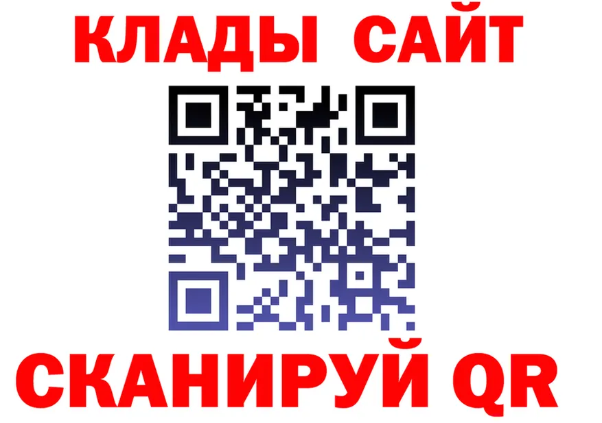 Как найти наркотики?  клад Каменка