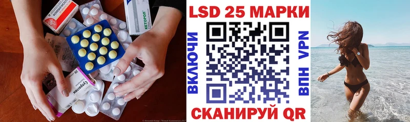 кракен ТОР  Каменка  Лсд 25 экстази кислота 