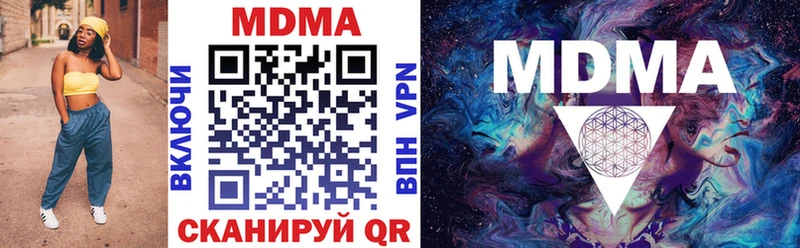 MDMA кристаллы Каменка