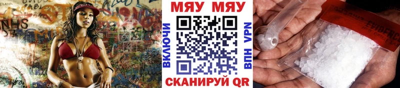 закладки  Каменка  Меф кристаллы 