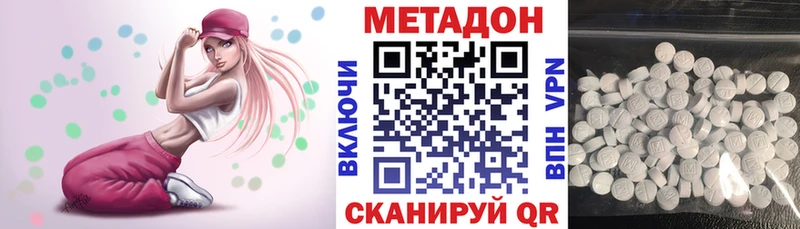 наркотики  Каменка  мега ТОР  Метадон белоснежный 