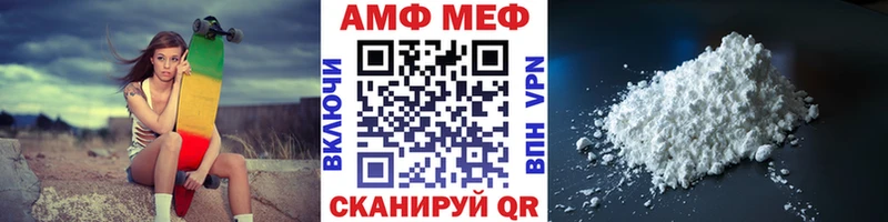 Метамфетамин винт  что такое   даркнет формула  Каменка 