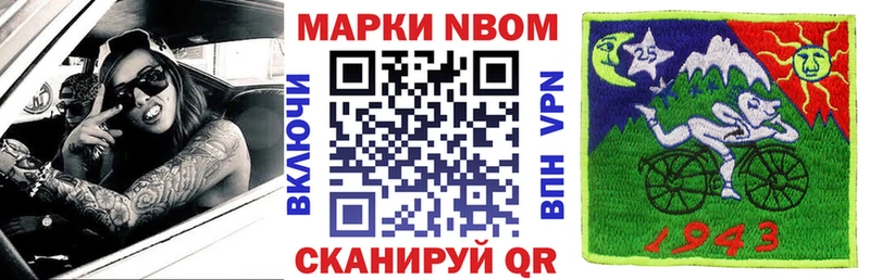 наркота  Каменка  Наркотические марки 1,5мг 