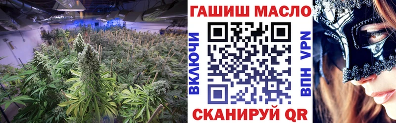 ТГК гашишное масло  Каменка 
